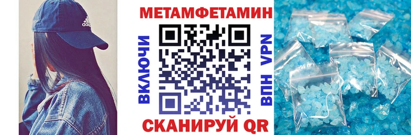 АМФЕТАМИН 98% OMG ССЫЛКА Пушкино