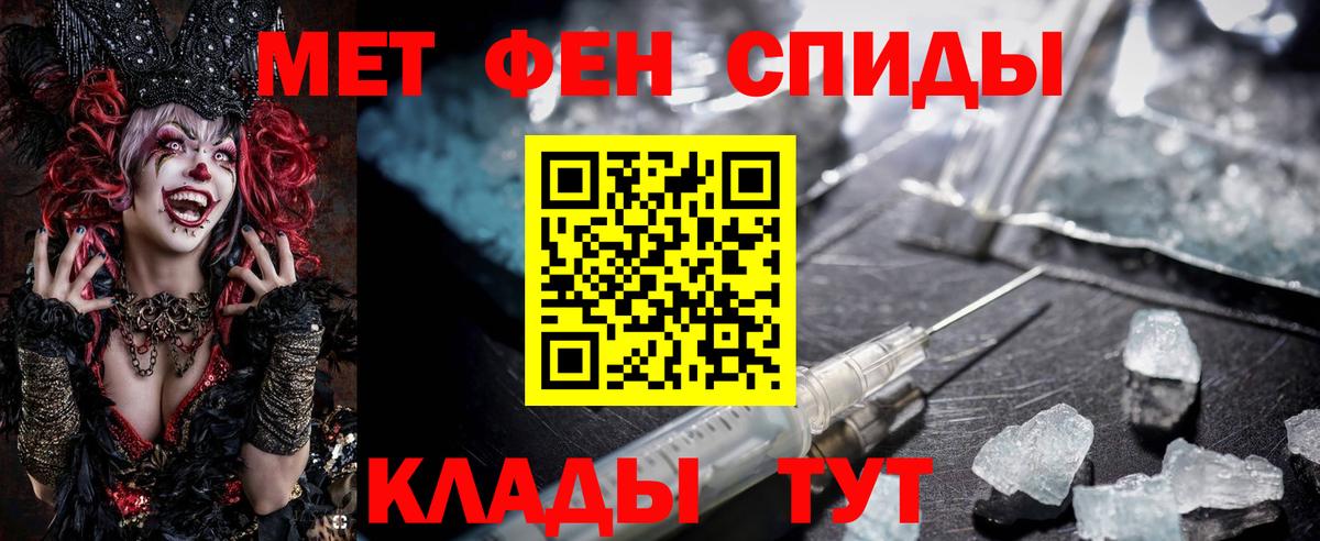 Amphetamine  Amphetamine VHQ  Вход с VPN  Пушкино 