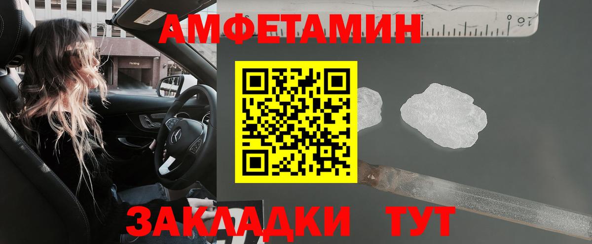 Amphetamine 98% Пушкино