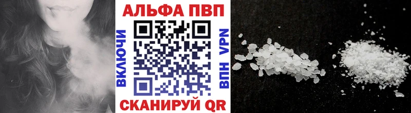 Alpha PVP СК КРИС  Пушкино 