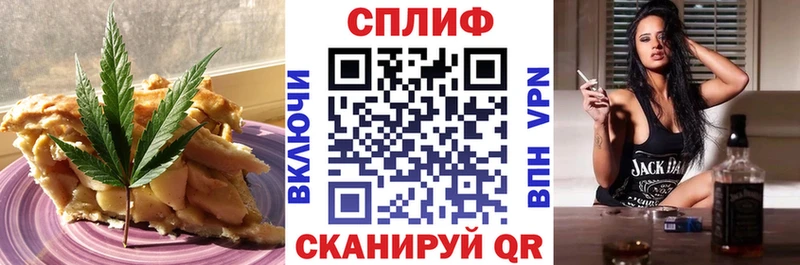 Cannafood марихуана Пушкино
