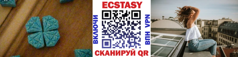 ЭКСТАЗИ круглые shop формула Пушкино дарнет шоп