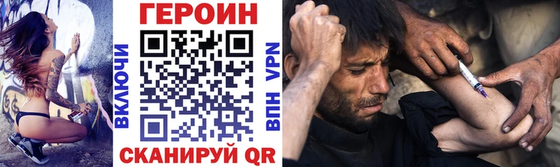ГЕРОИН гречка  купить наркоту  Пушкино 