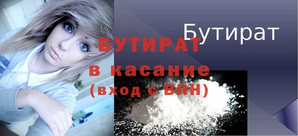 2c-b Арсеньев