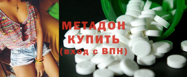 2c-b Арсеньев