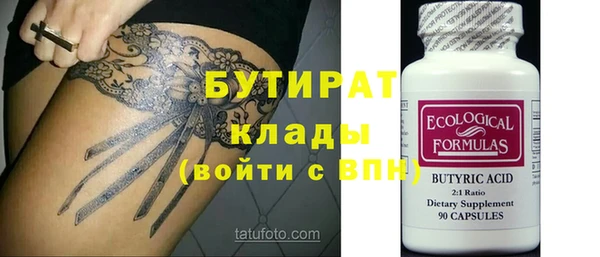 a pvp Аркадак