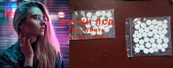 2c-b Арсеньев