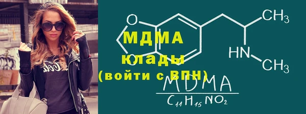 2c-b Арсеньев