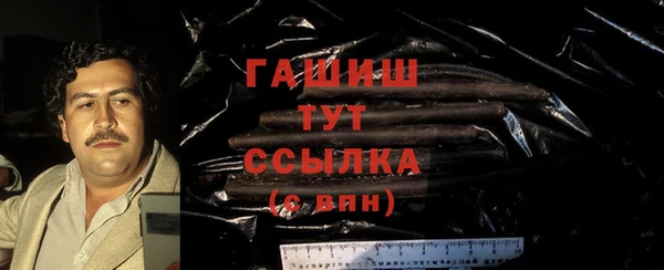 2c-b Арсеньев