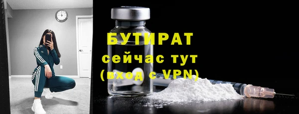 apvp Армянск