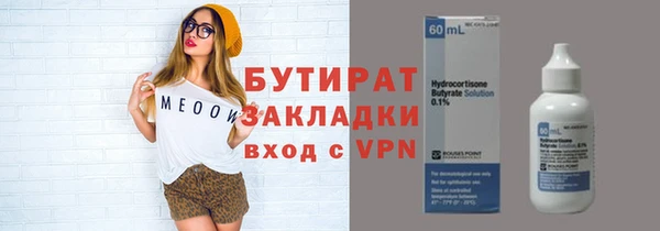 a pvp Аркадак