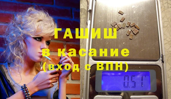 2c-b Арсеньев