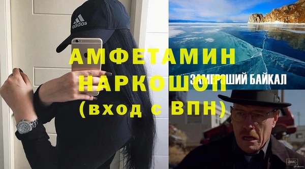 2c-b Арсеньев