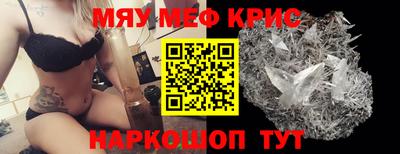 ALPHA-PVP Заводоуковск