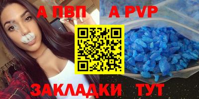 бутират Дубна