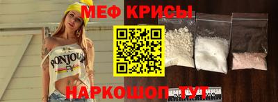 кристаллы Жуковский