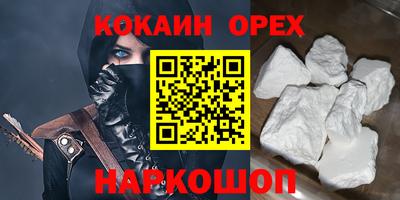 меф Донской