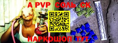 СК Донецк