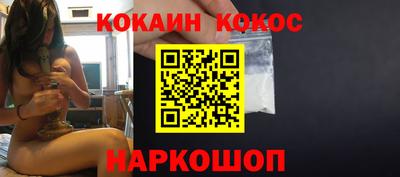 бутират Дубна