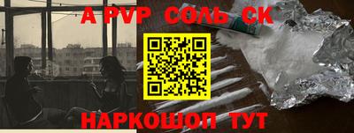 СК Донецк