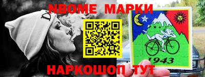 бутират Дубна