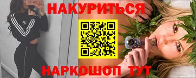бутират Дубна