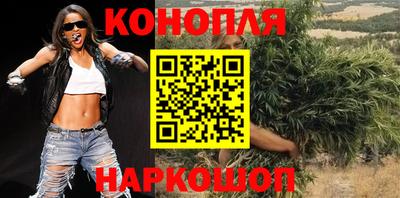 бутират Дубна