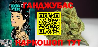 бутират Дубна