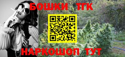 кристаллы Жуковский
