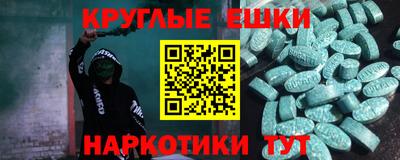 ALPHA-PVP Заводоуковск