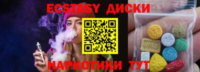 ALPHA-PVP Заводоуковск