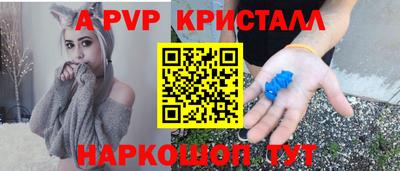 бутират Дубна