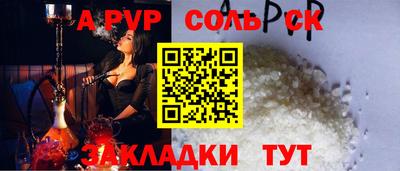 СК Донецк
