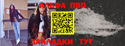 кристаллы Жуковский