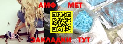 меф Донской