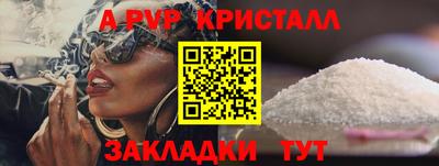 бутират Дубна