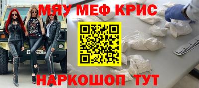 меф Донской