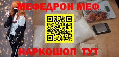 бутират Дубна