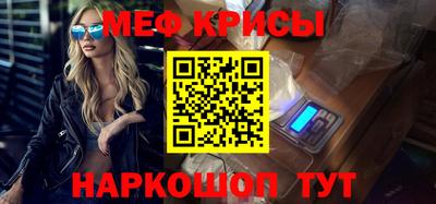 бутират Дубна