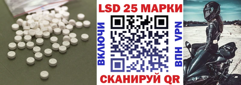 ЛСД экстази кислота  Пушкино 