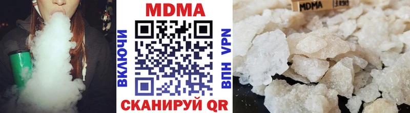 наркошоп  кракен tor  MDMA молли  Пушкино 