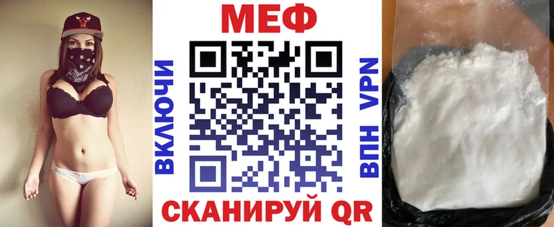мега маркетплейс сколько стоит Пушкино Меф кристаллы