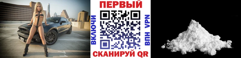 кракен как войти  где купить наркотик  Пушкино  МЕТАМФЕТАМИН кристалл 
