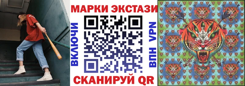 Марки 25I-NBOMe 1,8мг  Пушкино 