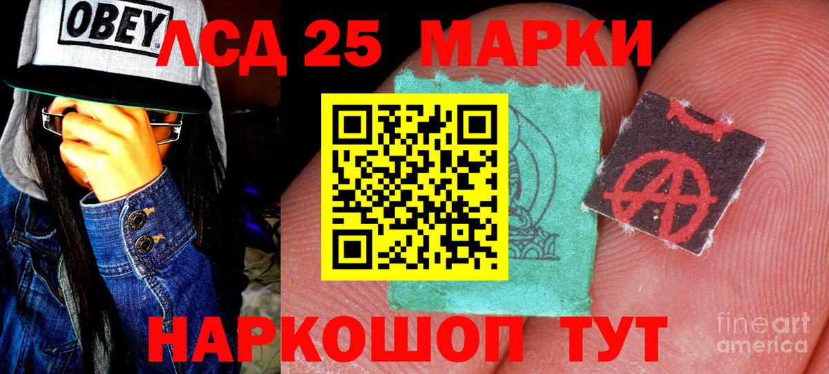 Марки N-bome 1,5мг Пушкино