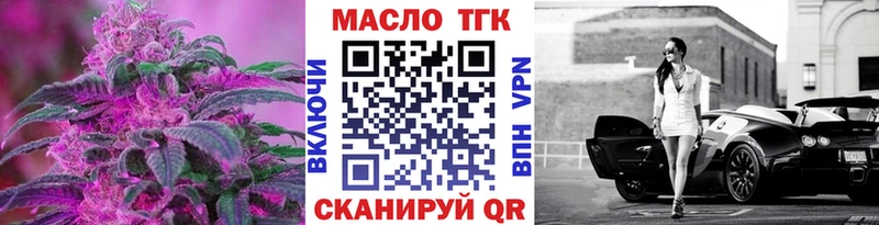 наркота это клад Дистиллят ТГК вейп Пушкино