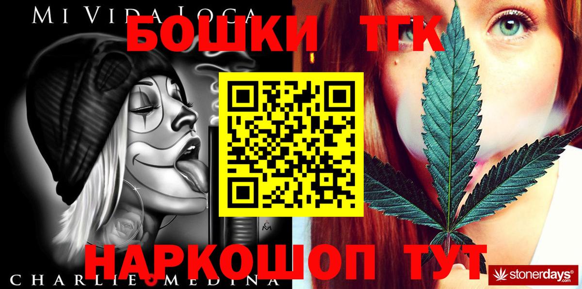 Пушкино  Конопля индика  Шишки марихуана OG Kush  Вход с VPN 